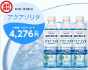 ◆味の素:経口補水液 アクアソリタ 500ml 24本入り×1箱