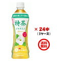 サントリー 特茶 ジャスミン(特定保健用食品) 500ml 1箱(24本)【送料無料・同梱不可】