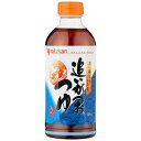 .【送料無料】【1ケース】 ミツカン 追いがつおつゆ ストレート 500ml 12本 ペットボ