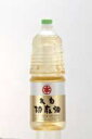 竹本油脂 太白 胡麻油 1650g