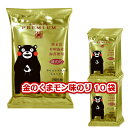 木村海苔 金のくまモン味のり 7切6枚10袋(板のり0.85枚×10袋)