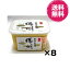 高級白味噌 備州 500gカップ 1箱(8入り) 【送料無料・同梱不可】