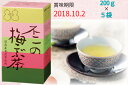 ○不二 梅こぶ茶1kg(200g×5袋)賞味期限2018.10.02
