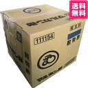 【醸造酢・穀物酢】マルカン株式会社 マルカン酢 20L【送料無料・同梱不可】