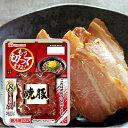 【冷蔵】日本ハム 焼豚 もうきってますよ! 150g 焼き豚 チャーシュー