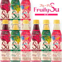 ミツカン フルーティス ざくろラズベリー/シャルドネ/ピーチライチ 4倍濃縮 350ml 3種から選べる 24本セット(8本単位選択)