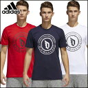 adidas/アディダス バスケットボール プラクティスシャ...