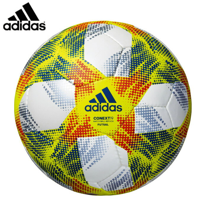 adidas/アディダス フットサル ボール [aff400 コネクト19_フットサル] レプリカ_試合球_JFA検定球_FIFA公認球 【ネコポス不可】の画像