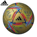 adidas/アディダス サッカー ボール [af454go アル・リフラリーグ4号球] サッカーボール_4号球_JFA検定_ワールドカップ_2022_レプリカモデル 【ネコポス不可】