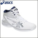 asics/アシックス キッズ/ジュニア バスケットシューズ...