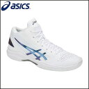 asics/アシックス バスケットボール バスケッ
