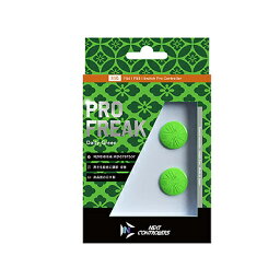 PRO FREAK V2 プロフリーク PS5 PS4 NS pro Daily Green ( グリーン ) 凸型 FPS 無段階高さ調節 2.7mm-6mm pro<strong>freek</strong> バージョン2 PS4 PS5 nintendo switch プロコン対応【定形外郵便のみ送料無料】Playstation 5 特許取得済み 日本製　しまリス堂