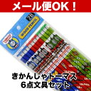 消しゴム付きの2Bえんぴつが12本セット！トーマス 12本入鉛筆【メール便対応商品】