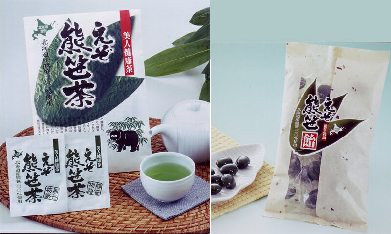 お試しセットえぞ熊笹茶2g×8パック＋えぞ熊笹飴150g　　くまささ／くまざさ／クマササ／クマザサ/粉末/くま笹/クマ笹