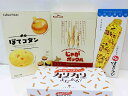 カルビー&ヨシミ 4点セットじゃがポックル1個&ぽてコタン1...