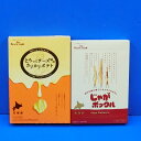カルビーポテトファーム じゃがポックル とろっとチーズ味のカ...