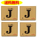 送料無料 北海道のポテトチップス ジャガJ(ジャガジェイ)9...
