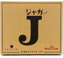 北海道のポテトチップス ジャガJ(ジャガジェイ)90g×4個...