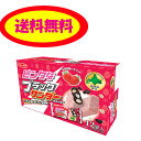 送料無料 ブラックサンダーいちご味1箱 送料無料...