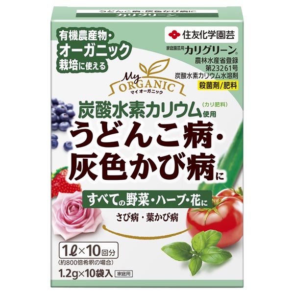 【送料無料！】【メール便】住友化学園芸 カリグリーン1．2g×10野菜、花のうどんこ病などの殺菌剤、カリ肥料効果も