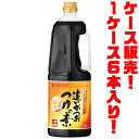 【送料無料!】ミツカン 追いがつおつゆ1.8L ×6入り旨みと香りを合わせたかつおだし