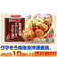 【冷凍食品 よりどり10品以上で送料無料!】味の素 えびとひじきのふんわり揚げ 6個入 129g自然解凍でもおいしい!