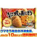 【冷凍食品 よりどり10品以上で送料無料!】日本水産 大きな...