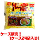 【送料無料!】ヨコオ 冷し中華コンニャク(醤油) 月のうさぎ ×24入りより滑らかでのどごしのよい食感に仕上げた冷し中華風こんにゃく