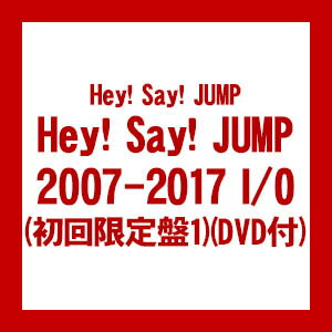 【送料無料！】【CD】【DVD】Hey! Say! JUMP 2007-2017 I/O (初回限定盤1) [2CD+DVD] JACA.5700在庫限りの大放出！大処分セール！早い者勝ちです。