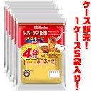 【送料無料!】日本ハム レストラン仕様ボロネーゼ(ミートソース)4食入り ×5入りと