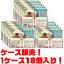 【送料無料!】紙屋商店 ところてん 黒酢 2P ×18入りアミノ酸含有量が穀物酢の16倍といわれる黒酢をスープに使用