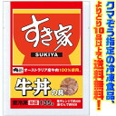 【冷凍食品 よりどり10品以上で送料無料】トロナジャパン す...