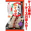 【送料無料!】関越物産 こんにゃくのみそ田楽 ×30入り電子レンジでかんたん調理 4,170円