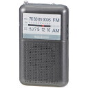 【送料無料！】オーム電機 AM／FMポケットラジオP122　グレー RAD-P122N-HワイドFM対応の高感度コンパクトラジオ。