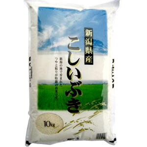 【送料無料！】新潟県産　(株)新潟農商 こしいぶき　10kg23年産新米