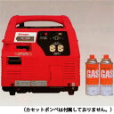 【送料無料!】デンヨー インバーターガスエンジン発電機 GE-900B災害時に!停電時に!アウトドアに!