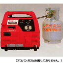 【送料無料!】デンヨー インバーターガスエンジン発電機 GE-900P災害時に!停電時に!アウトドアに!