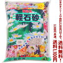 【条件付き送料無料!】【あかぎシリーズ】あかぎ園芸 軽石 小粒 4Lよりどり選んで、3,240円以上送料無料!