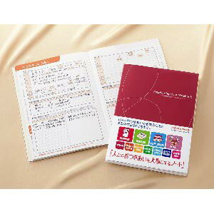 【送料無料！】【メール便】コクヨS＆T 人とのおつきあいを大事にするノート日々のおつきあいで必要なことをまとめて記録できる