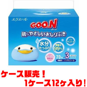 【送料無料！】 大王製紙グーン肌にやさしいおしりふき替え3P ×12入り軽い力で汚れを落とします。