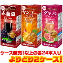【送料無料!】【よりどり】スジャータ 果物ジュース200ml...