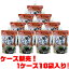 【送料無料!】上高地みそ 田楽みそ ×10入り少し辛めで 豆味噌のこくがきいています 2,240円