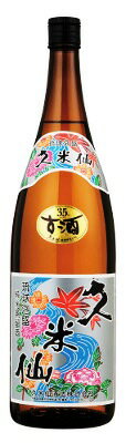一番人気の一升瓶　久米仙　古酒　35度【沖縄】【泡盛】【焼酎】