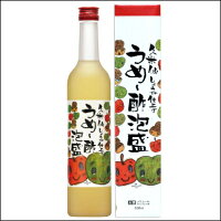 久米仙しょうが仕上げうめー酢泡盛