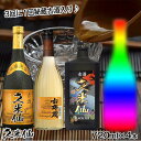 お歳暮ギフト 送料無料 久米仙 運試し福袋 ★お試し飲み比べ...