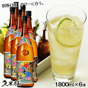 父の日ギフト 送料無料 久米仙 一升瓶43度6本セット◆ 泡盛 焼酎 古酒 沖縄 琉球泡盛