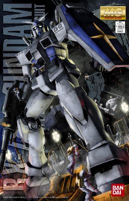 MG 1100 RX-78-3 G-3 Ver.2.0