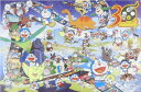 ◆希少品◆1000ピースジグソーパズル『DORAEMON 30th anniversary II』《廃番商品》