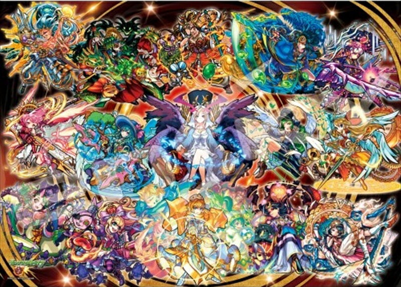 ■300ラージピースジグソーパズル『MONSTER STRIKE/モンスターストライク』《廃番商品》