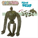 23ピース立体パズル クムクムパズル 天空の城ラピュタ 園丁ロボット
